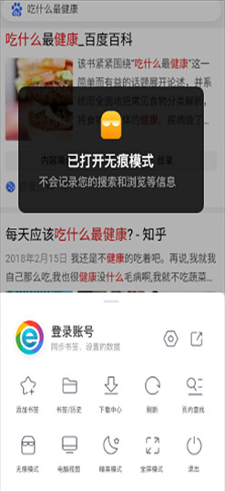 小智浏览器app