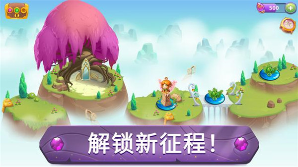 合并魔法截图1