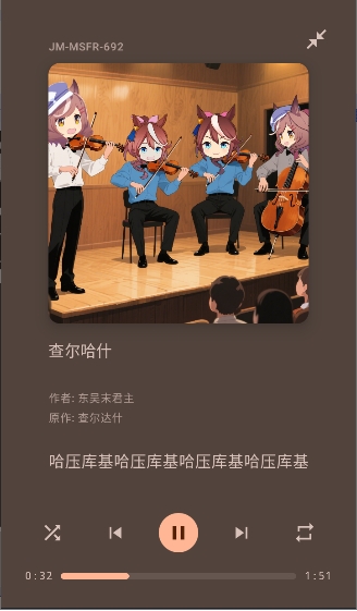 基米天堂官方版截图2