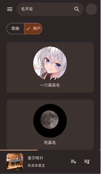 基米天堂官方版截图4