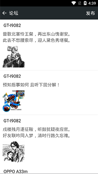 FCnes模拟器截图3