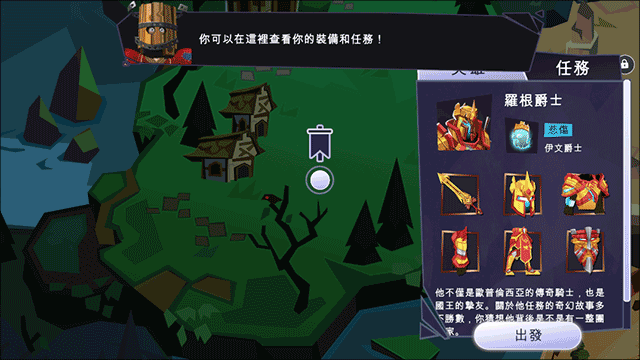 城堡抢翻天手游安卓版