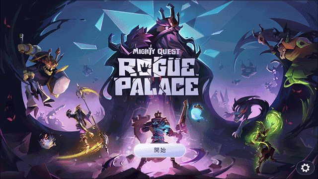 城堡抢翻天手游安卓版