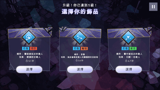 城堡抢翻天手游安卓版