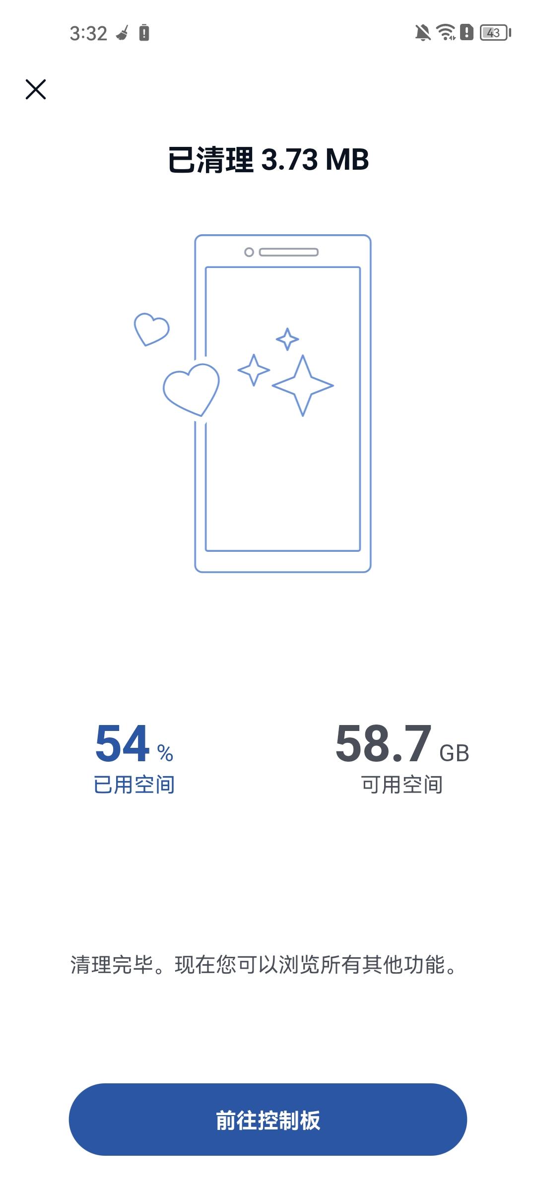 ccleaner截图5