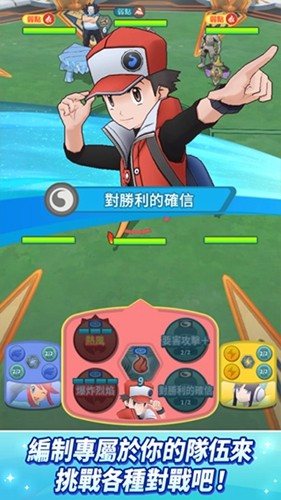 宝可梦大师ex截图1
