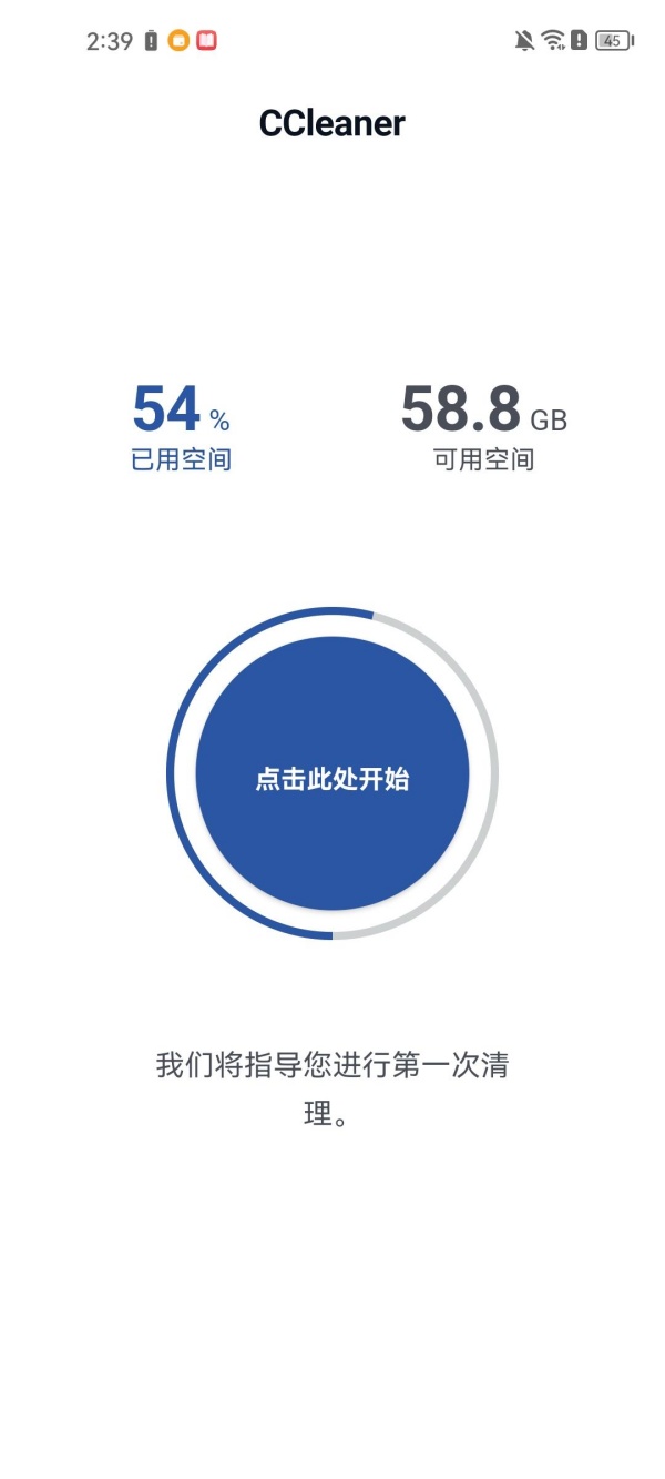 ccleaner