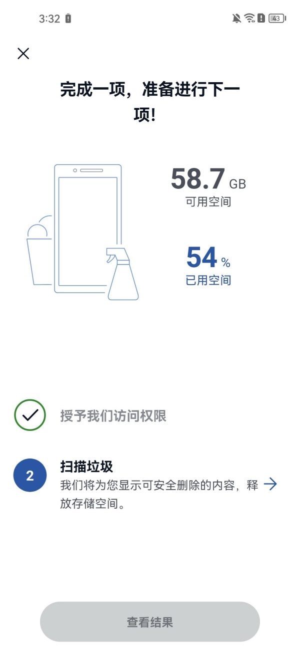 ccleaner