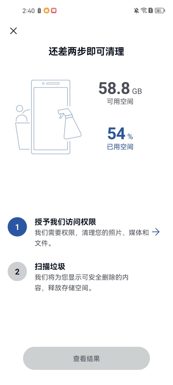 ccleaner