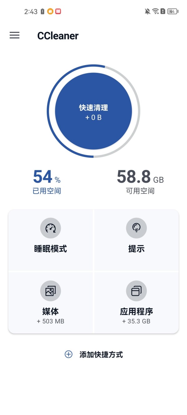 ccleaner