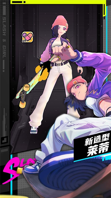 战斗少女跑酷截图2