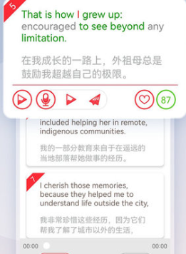 英语演讲app