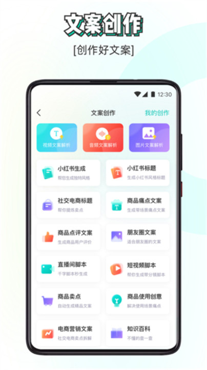 素材神器编辑软件截图4
