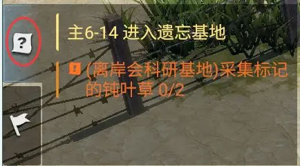 迷失蔚蓝手机版