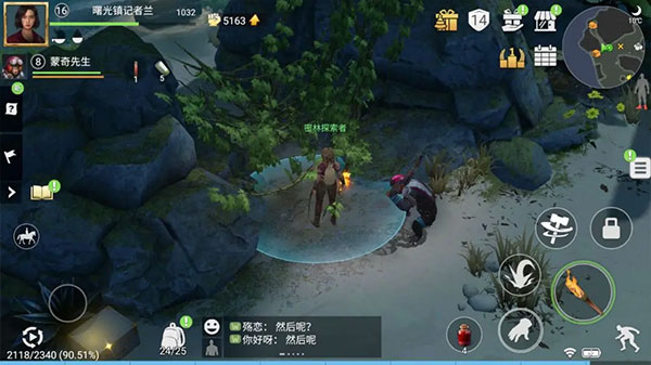 迷失蔚蓝手机版