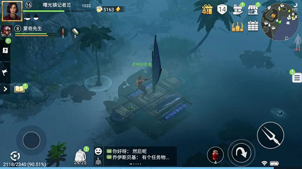 迷失蔚蓝手机版