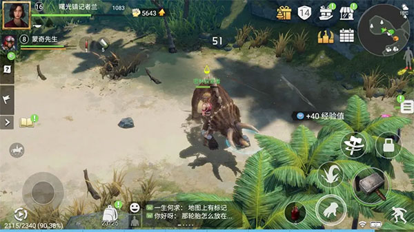 迷失蔚蓝手机版