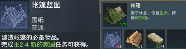 迷失蔚蓝手机版