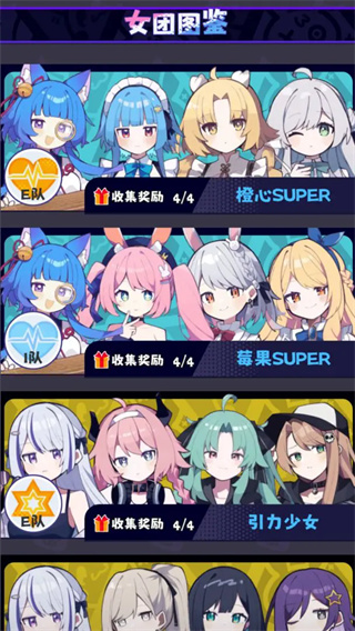 江南第一主播公司截图2