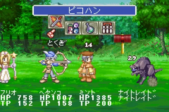 换装迷宫3