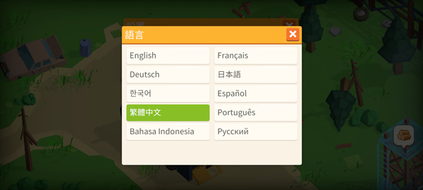 幸存之城移动端