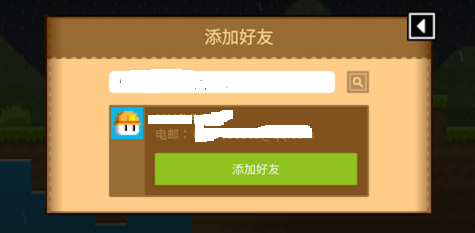 波古波古