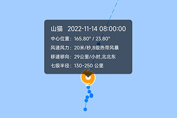 15日天气预报路径查询