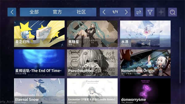 Phigrim截图3