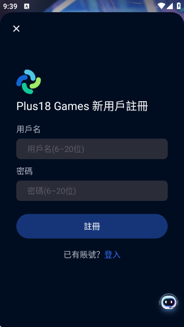 平行世界手机版