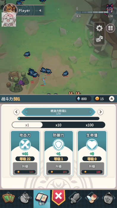 爪爪远征截图3