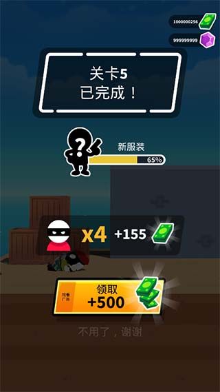 约翰尼触发器