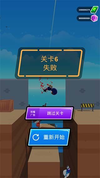 约翰尼触发器