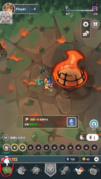 爪爪远征