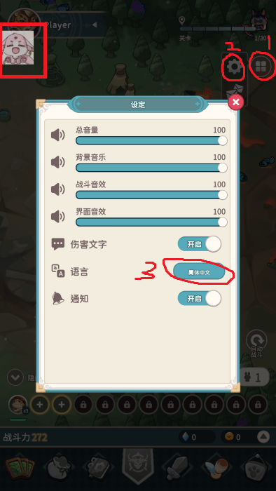 爪爪远征