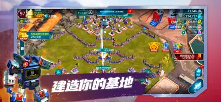 变形金刚地球之战截图1
