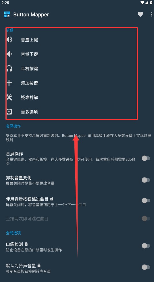 button mapper