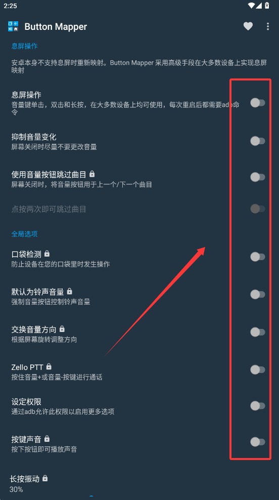 button mapper