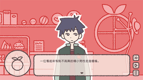 番茄诊所官方版截图4