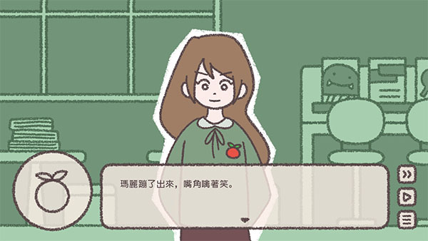 番茄诊所官方版截图2