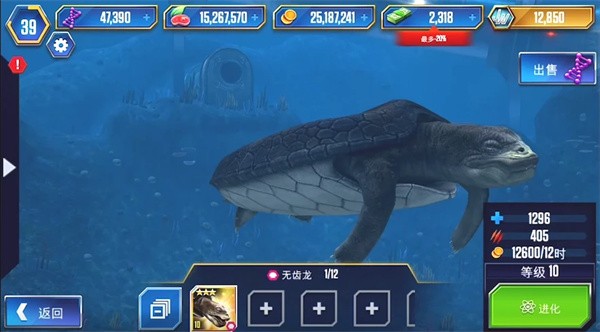 侏罗纪公园