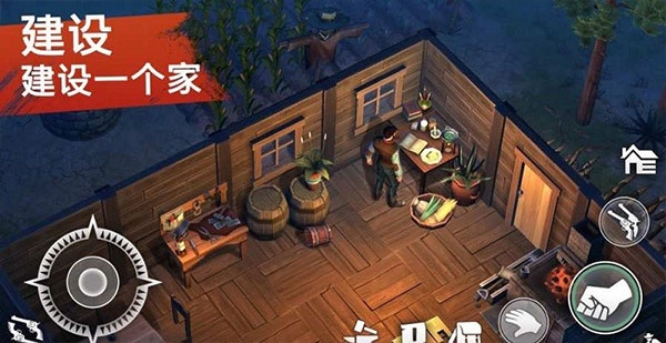 西部世界生存截图4