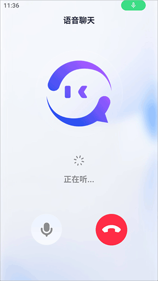 心流AI助手app正式版