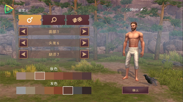 西部世界生存