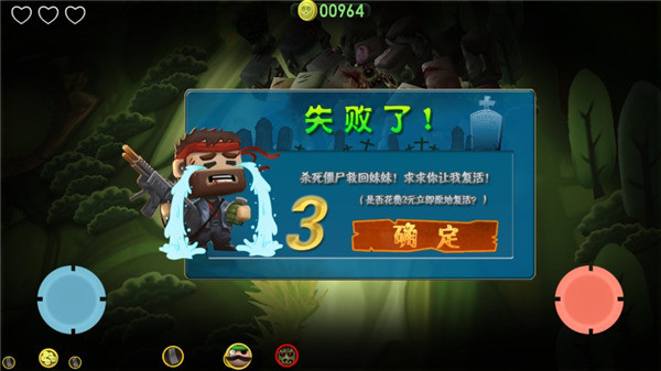 迷你血战2僵尸截图7
