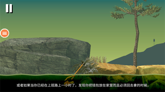 掘地求升中文版截图3