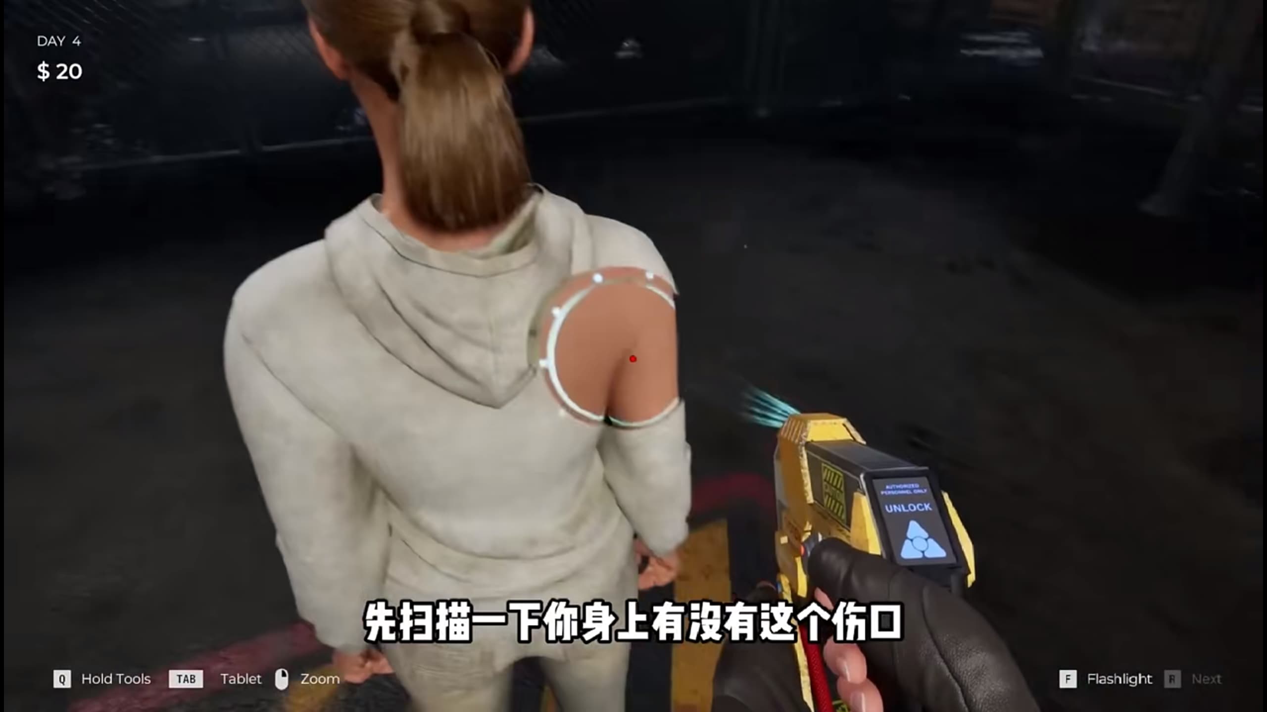 边境丧尸检查官截图2