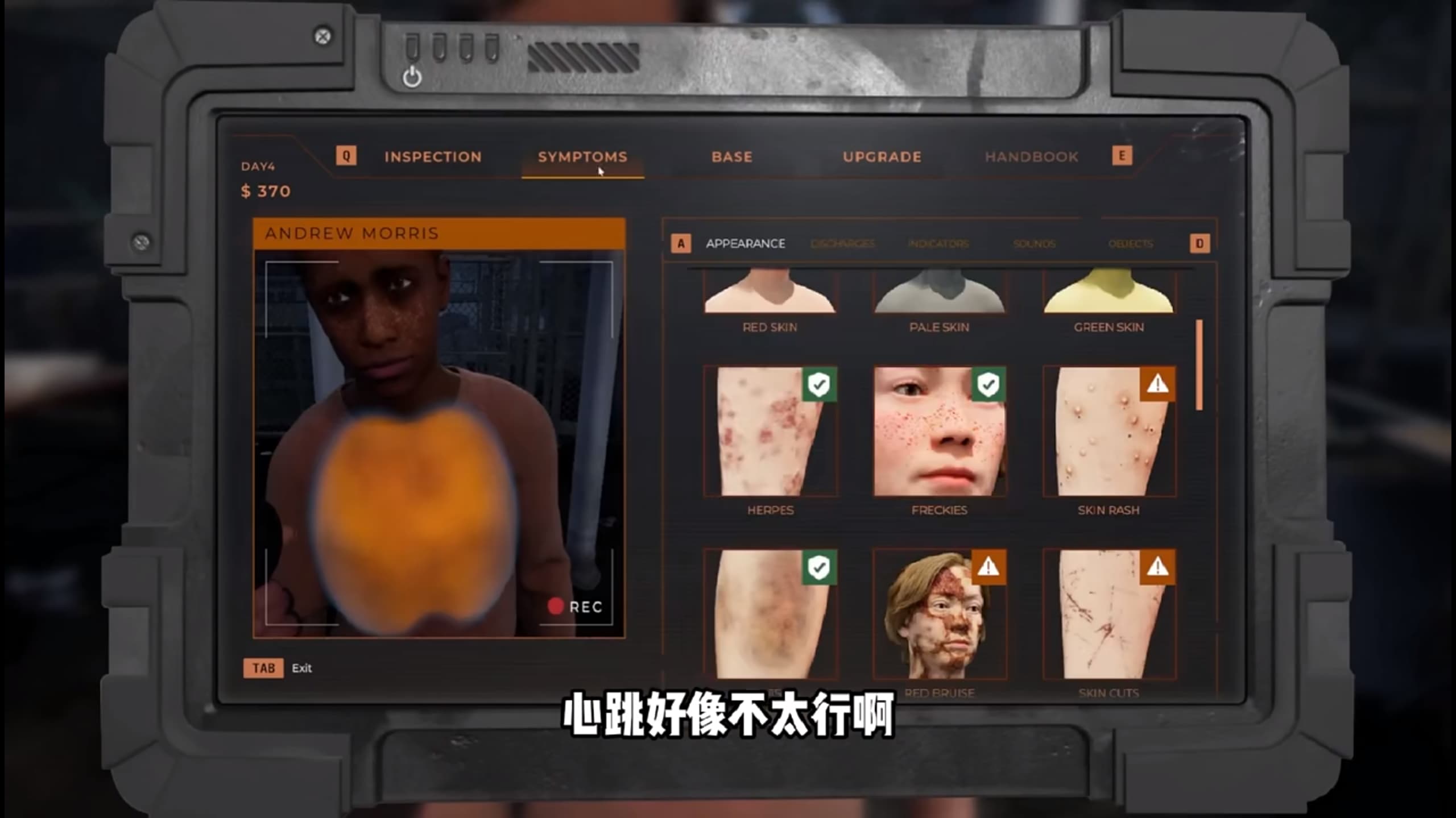 边境丧尸检查官截图1