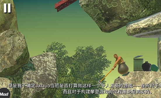 掘地求升中文版