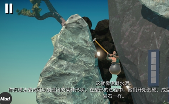 掘地求升中文版