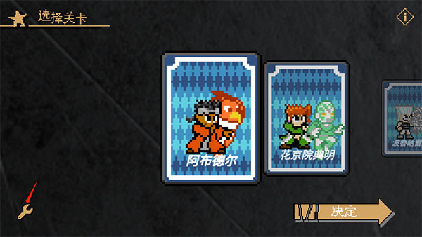 JoJo的奇妙冒险x洛克人手机版